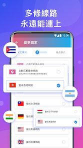 快连Vqn破解版android下载效果预览图
