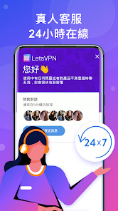 快连Vqn破解版android下载效果预览图